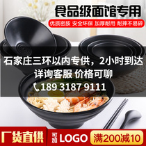 Black noodle bowl soup bowl large Bowl melamine tableware Malatang rice noodles ramen bowl noodle restaurant special plastic Bowl commercial