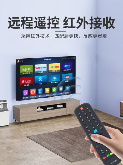 Skyworth TV 원격 제어 범용 범용 쿨 LCD 네트워크 TV YK-6600J/60JB/8600J/60JB/C900J 적외선 버전/음성 버전 TV 리모컨 보드에 적합합니다. Skyworth TV 원격 제어 범용 범용 쿨 LCD 네트워크 TV YK-6600J/60JB/8600J/60JB/C900J 적외선 버전/음성 버전 TV 리모컨 보드에 적합합니다.