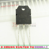 Imported 2SK3878 MOS transistor 9A900V NPN channel K3878 triode for welding machine new