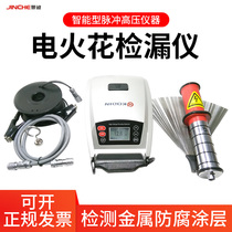 Electric KODIN-6DJ anti-corrosion layer electric spark detector scale pipe electric spark leak detector