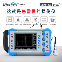 Jitai JITAI990 digital ultrasonic flaw detector crack porosity metal pipe weld detection detector