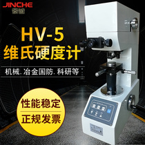 Laizhou Dechuan Vickers hardness tester HV-5 thin parts surface coating carburized metal nitride desktop hardness tester