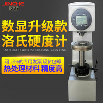 Dechuan digital display Rockwell hardness tester HRS-150A Rockwell hardness meter heat treatment metal mold cast iron hardness