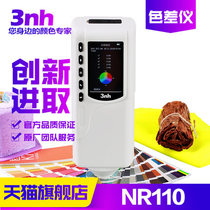 3nh Sanenchi NR110 hand-held color difference comparison colorimeter paint coating spectrophotometer color difference meter
