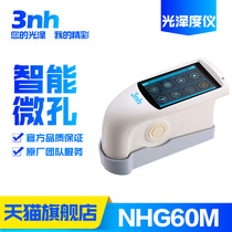 3nh Three Engchi NHG60M Millipore Glossiness Instrument Pore Diameter Arc Surface Plated Gloss Gauge Gloss Test