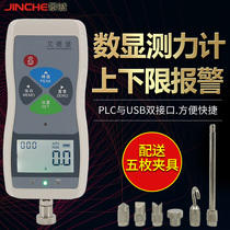 Edberg digital display push-pull force gauge electronic dynamometer USB interface thrust gauge pressure gauge PLC interface push