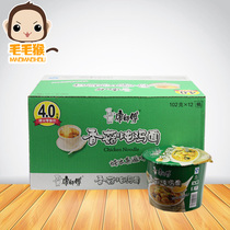 Master Cons instant noodles Mushroom Stew Chicken Taste With Light Instant Noodles Plus Meals 12 Barrel Fit 105g Whole Box Promotions