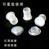 Wine bottle plastic plug red wine cap plastic inner cap food grade wine bottle stopper sealing cap diboshi
