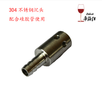 304 stainless steel countersunk head filter skin scum backflow tool drinker to prevent wine puree to connect silicone tube