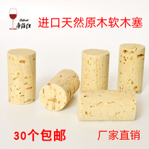 Log Cork Natural Cork Cork Imported Red Wine Cork