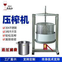 Diboshi press juicer grape fruit crusher wine brewer juice slag separation press brewing equipment
