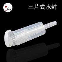 Three-piece water seal check valve exhaust secondary fermentation self-brewed wine for secondary fermentation of beer