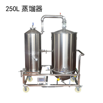 250L electric heating distiller Diboshi 304 stainless steel steamer distilling white wine pure Dew brandy equipment