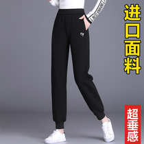 Spring Autumn Beam Footed Pants Women 2022 New Casual Pants Fall Sports Tightness Women Pants Plus Suede Pants Children Autumn Winter