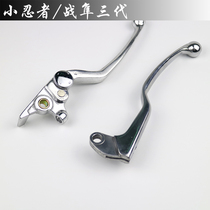 Baodiao innovation brand Kawasaki Little Ninja 350 War Falcon handle Left clutch handle Brake horn brake handle