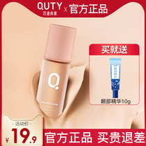 Qiaodi Shang Huixin Glossy Foundation Concealer Women's Moisturizing Oily Official Flagship Store Genuine Student Affordable Girls