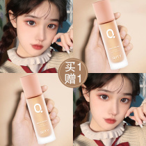 Qiaodi Shang Huixin Glossy Foundation Concealer Women's Moisturizing Oily Official Flagship Store Genuine Student Affordable Girls