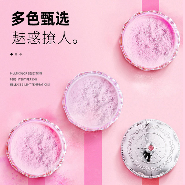 Qiaodi Shanghui Loose Powder Setting Powder Loose Powder Domestic Brand Old Flagship Store Official Authentic Ranking Student ລາຄາບໍ່ແພງ