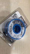 Japan GOOT Pacific (original) soldering wire SE-0AG08 contains silver tin wire 0 8MM