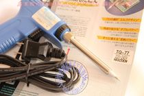 Japans OOT - imported fast - heat - warming electric soldering iron TQ - 77 gun - shaped ceramic core soldering iron