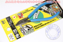 Japan TTC Cape Tian original import PM-120 slash clamp clamp electronic shear of nozzle clamp 120mm