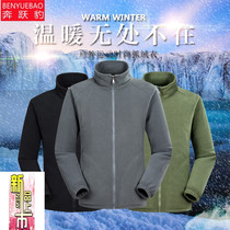 Run Yue Leopard autumn and winter outdoor fleece coat male and female couples plus velvet large size cardigan jacket Jacket fleece liner