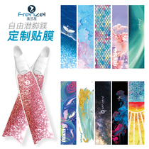FRENZEL free diving waterproof flipper film can be customized map stickers universal protective film LEADERFINS