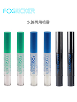 American Fog kicker powerful anti-fog pen diving mask amphibious ski goggles long-acting defogger