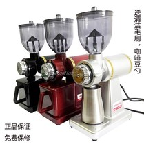 Taiwan Zhenghang Electric Coffee Bean M520A half-pound grinder Super Italy imported grinding disc