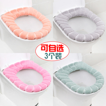 3-pack winter thickened warm universal toilet seat Toilet pad Seat cushion Toilet cover Toilet seat cushion Toilet pad