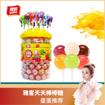 (Egg recommendation)Yake daily lollipop fruit flavor candy snack whole bucket of childrens leisure snacks