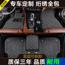 Car special Volkswagen Longyi Toyota Hyundai Roewe foot pad fully surrounded foot pad package threshold silk ring sail chloroprene