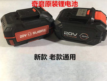 Chigrind Zhejiang Workers Tualip 68F7001 Lithium Electric charging angle mill battery polished cutting machine 20V original battery