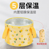 Aluminum insulation dormitory bubble foldable basin portable bubble foot bag portable bucket