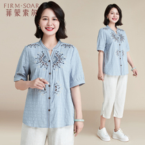 Mother Loaded Summer Cotton Linen Shirt Foreign Air Suit Slim Fit 2022 new 50-year old woman casual two sets