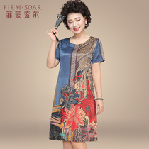 Mom summer dress western style noble middle-aged woman 2021 new 40-year-old 50-year-old large size temperament skirt