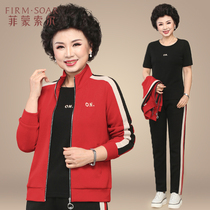 Mom Fall Athletic Clothing Clothes 2022 New Middle - aged Spring and Autumn Casual Cover 50 - year - old girl two pieces