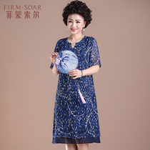 Mothers foreign style dress 2020 New 50 middle-aged womens summer dress middle-aged and elderly Noble flowers small daisy skirt