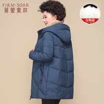 Middle aged down clothes in womens clothing Long paragraph 2021 new 40 40 year-old 50 foreign air big code middle-aged mother winter clothing jacket