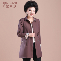 Middle-aged mother windbreaker size 2021 new autumn style shirt thin middle-aged and elderly women Spring and Autumn fashion coat