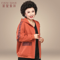 Moms autumn coat short 2022 new middle - aged old - age wear Yang Yang 50 - year - old woman spring and fall coat