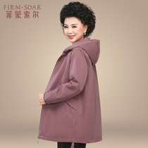 Fat Mom Spring and Autumn coat gas large number 2021 new middle - aged old and autumn coat middle - aged womens wear long