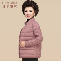 2020 new mom cotton coat womens winter clothes middle-aged autumn and winter coat short quilted jacket middle-aged light down cotton clothes