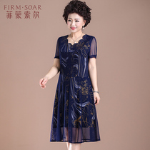 Middle-aged mother summer dress Taiwanese gauze 50 years old style 2021 new middle-aged women size belly skirt