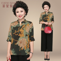 Middle-aged and elderly summer womens wife two-piece set 2020 new mother casual clothes grandma foreign style suit