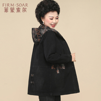 Middle - aged and autumn coat fat plus 40 - year - old 50 middle - aged women fashion clothing mother spring and autumn gas tops