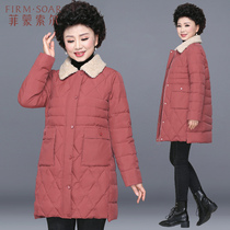 Middle-aged and elderly cotton-padded jacket for womens middle-aged autumn and winter clothes