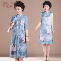 Mother cheongsam dress Chinese style 2020 new middle-aged Foreign style two-piece middle-aged and elderly womens summer dress