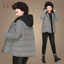 Mothers down cotton clothes Short middle aged woman Gats up for overweight in autumn and winter jacket for elderly winter clothing foreign air cotton clothes