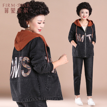 Fat mother plus fat plus large size autumn coat middle-aged denim jacket 40-year-old 50 middle-aged spring and autumn winter windbreaker